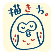 お絵描き教室