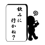 さざおくん