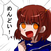 あめや家その2