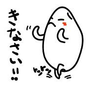 こめおくん