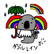 レインボーコアラ