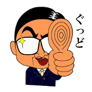 office worker's sticker