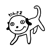 わんさま