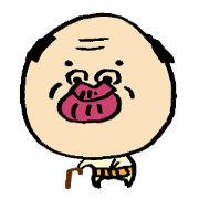 クチビルじいさん