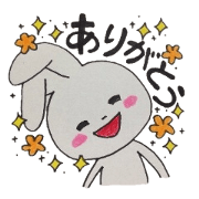うさぎのるんるんな日常。