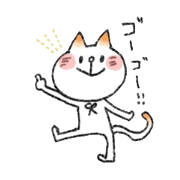 きまぐれネコ