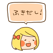 毎日おおいそがし2