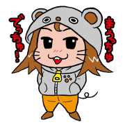 まうっちゅの日常