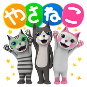 やさねこ ふきだし基本編