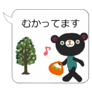 ナチュラルなふきだしスタンプ