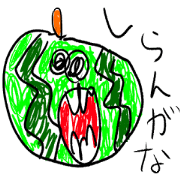 らくがきじゃん