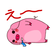 大きな大きな豚