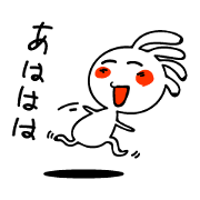 しろいココペリくん3