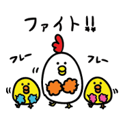 ニワちゃんとピヨちゃんズ