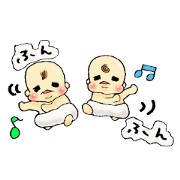 双子のはむはに
