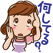 ダーリンへ