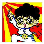 昭和マン