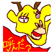 俺の落書き！奇妙な動物シリーズ！