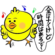 チャッピーは毒舌家2