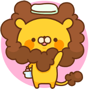 もこもこライオン