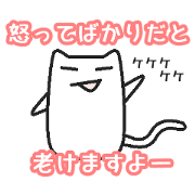 女子ネコ 子供バージョン