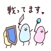 今何してる？