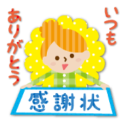 パパや子どもや友だちへ!使える日常会話