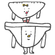 パンツちゃんとブリーフくん