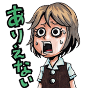 OLちりちゃんの叫び