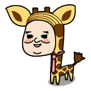 きりん部長と仲間たち