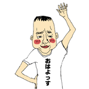 リアル!文学くん