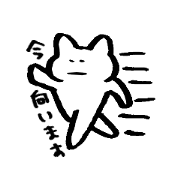 無表情ねこちゃん