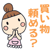 ママの一言スタンプ 第2弾