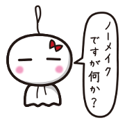 てるてる子 〜日常スタンプ〜