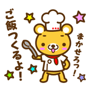クックマーのお料理スタンプ