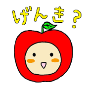 赤りんごちゃん