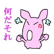 ぴんくのいきもの