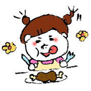 かんじゅせい