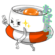 エブリデイ　TKG!!