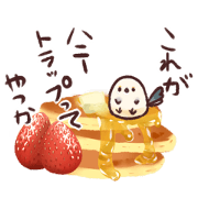 ほんのり三重弁を話すとり