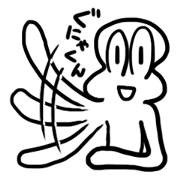 ぐにゃくん!!