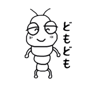 イモ虫のイモ太