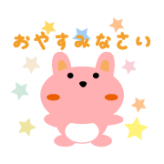 やわらかい敬語 スタンプ