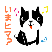 マンジーだよ