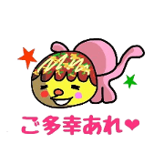 タコトコとタココ