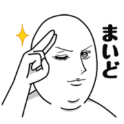 マルオ~関西弁~