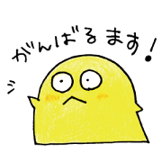ぼへぼへ