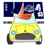 寿司ミニ どれが好き?