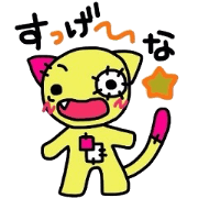イマドキネコ