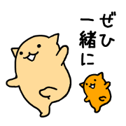 にゃんくま先生